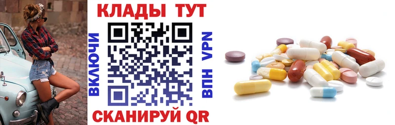 Цена Светлоград Бутират  Меф  ГАШИШ  МАРИХУАНА  Псилоцибиновые грибы 