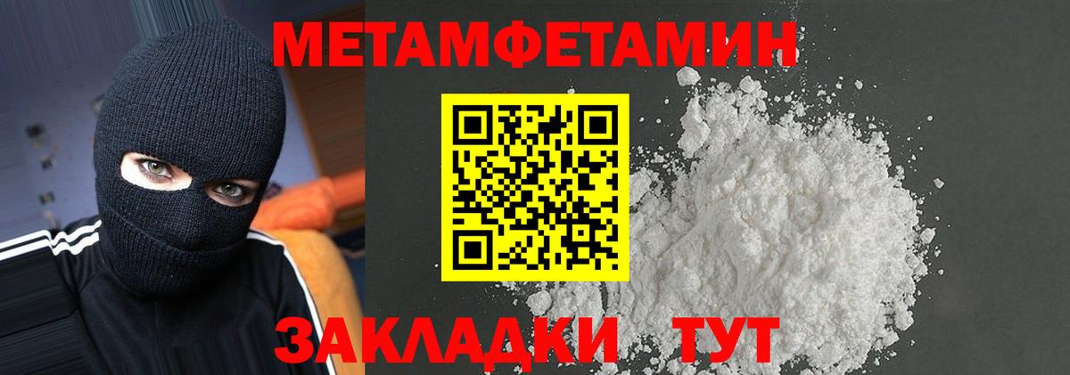 Амфетамин Розовый  Амфетамин  АМФЕТАМИН  Вход с VPN  Светлоград 