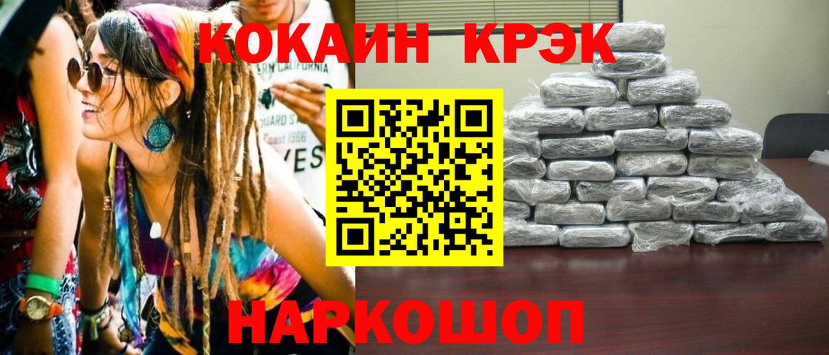 COCAIN 98% Светлоград