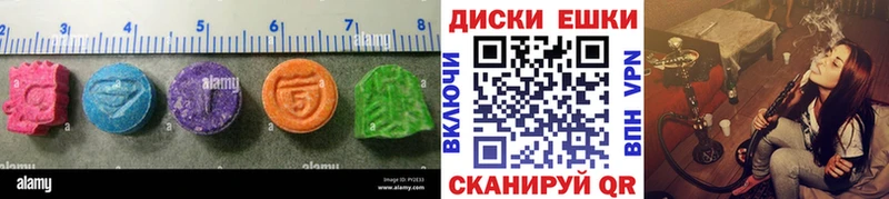 ЭКСТАЗИ Cube  MEGA как зайти  Светлоград 