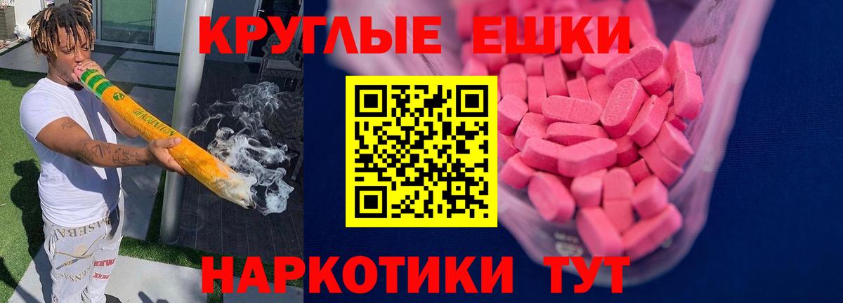 купить наркотики сайты  Ecstasy 99%  Вход с VPN  Светлоград  ЭКСТАЗИ louis Vuitton 