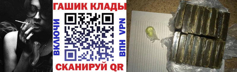 Гашиш хэш  Светлоград 