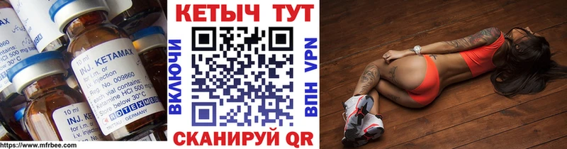 дарк нет официальный сайт  Светлоград  МЕГА как войти  КЕТАМИН VHQ  магазин  наркотиков 