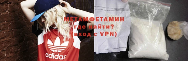 меф VHQ Алексеевка
