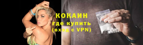 COCAINE Пролетарск
