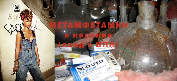 марки nbome Протвино