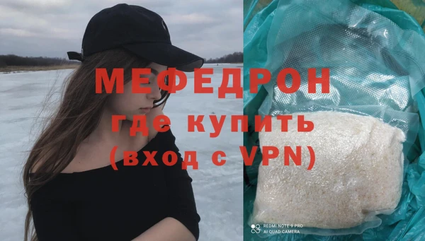 меф VHQ Алексеевка