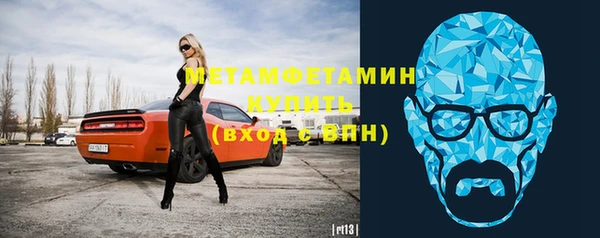 меф VHQ Алексеевка