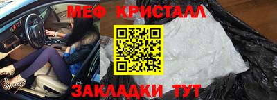 соль ск Рыбинск