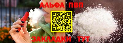 амф Рузаевка