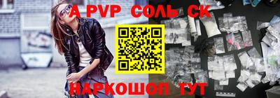 амф Рязань