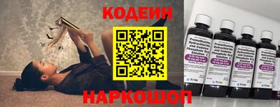 соль ск Рыбинск