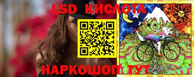 соль ск Рыбинск