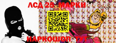 амф Рязань