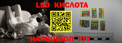 соль ск Рыбинск