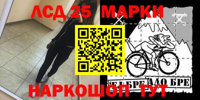 амф Рузаевка