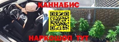 соль ск Рыбинск