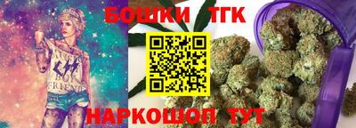 соль ск Рыбинск