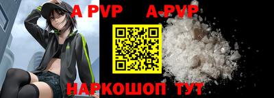 амф Рузаевка