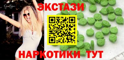 амф Рузаевка