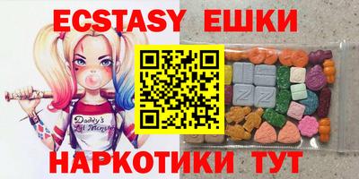 амф Рузаевка
