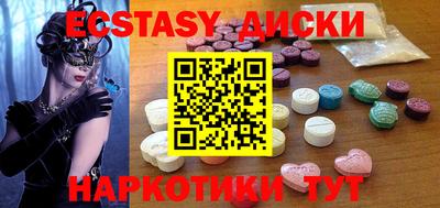 амф Рузаевка