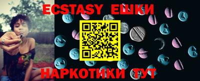 амф Рузаевка