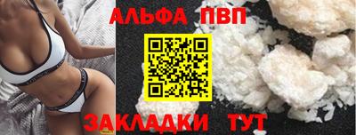 амф Рязань