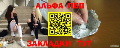 амф Рузаевка
