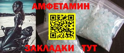 соль ск Рыбинск