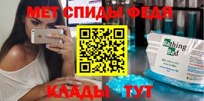 амф Рязань