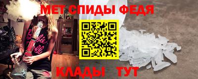 амф Рязань