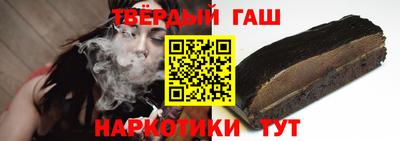 соль ск Рыбинск