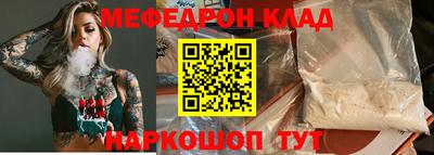 соль ск Рыбинск