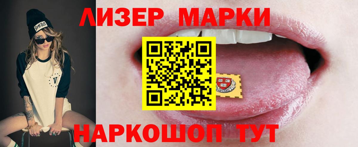 LSD-25 экстази ecstasy  Лсд 25 экстази  Вход с VPN  Светлоград  LSD-25 экстази кислота 