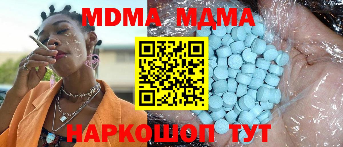 Гашиш  Вход с VPN  Канабис  COCAIN  Светлоград  Мефедрон кристаллы 