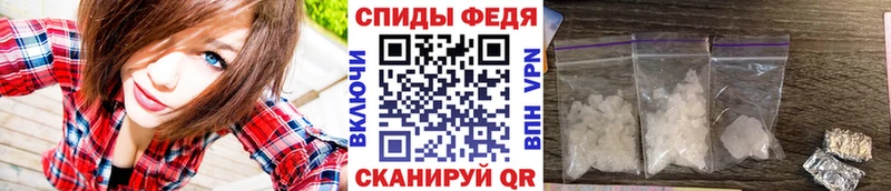 Первитин пудра  omg ссылка  Светлоград 