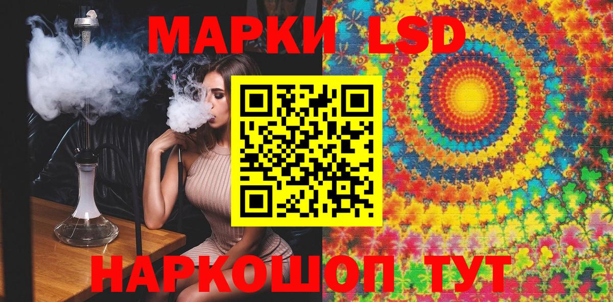 Марки NBOMe 1,8мг  Вход с VPN  Марки NBOMe 1,8мг  Марки N-bome  Светлоград 
