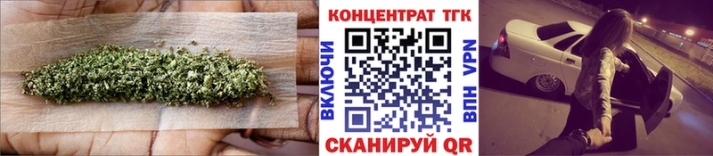цены наркотик  Светлоград  Дистиллят ТГК жижа 