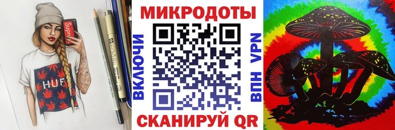 Галлюциногенные грибы GOLDEN TEACHER Светлоград