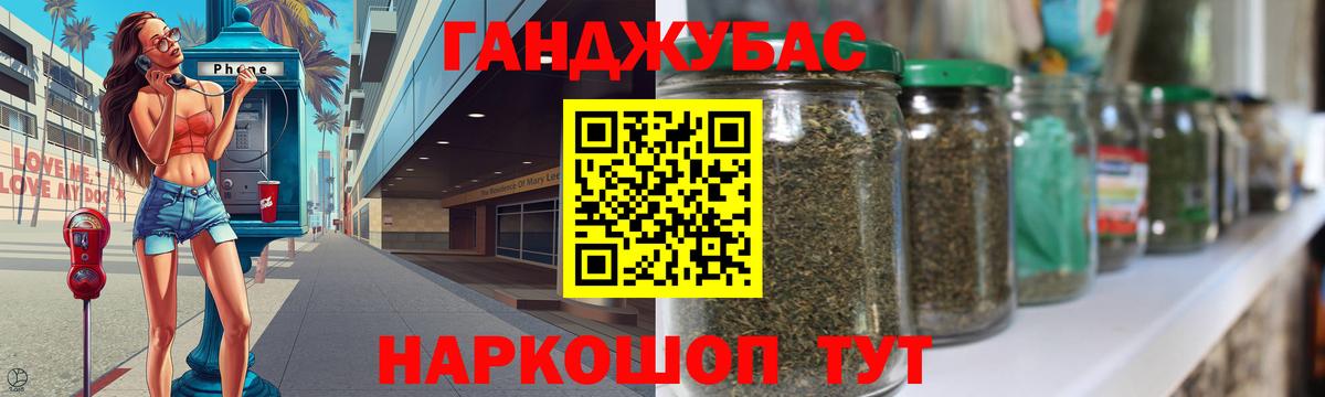 Канабис THC 21%  Вход с VPN  Шишки марихуана сатива  Светлоград  Бошки Шишки Bruce Banner 